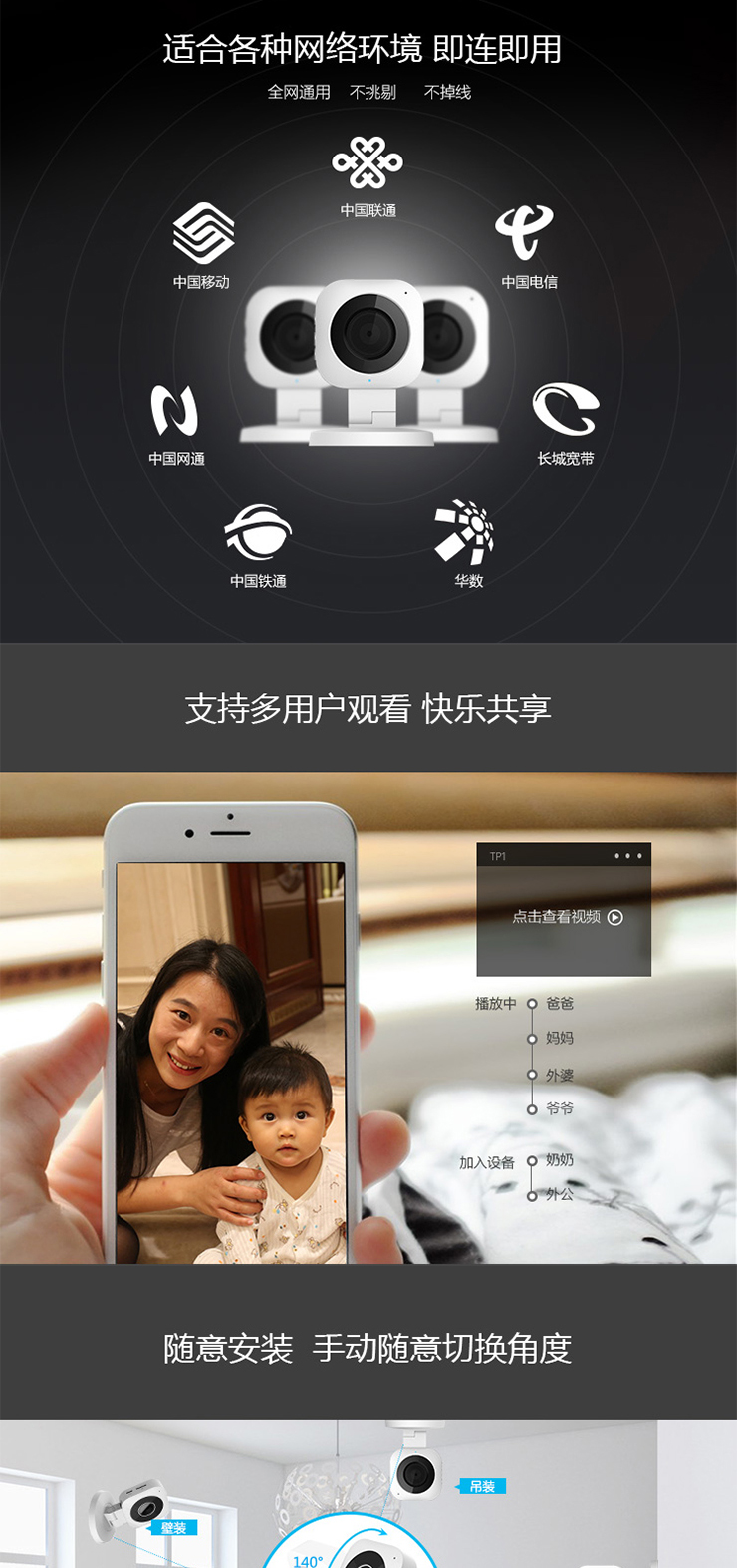 大华 摄像头 乐橙tc1 远程智能监控 无线网络wifi摄像