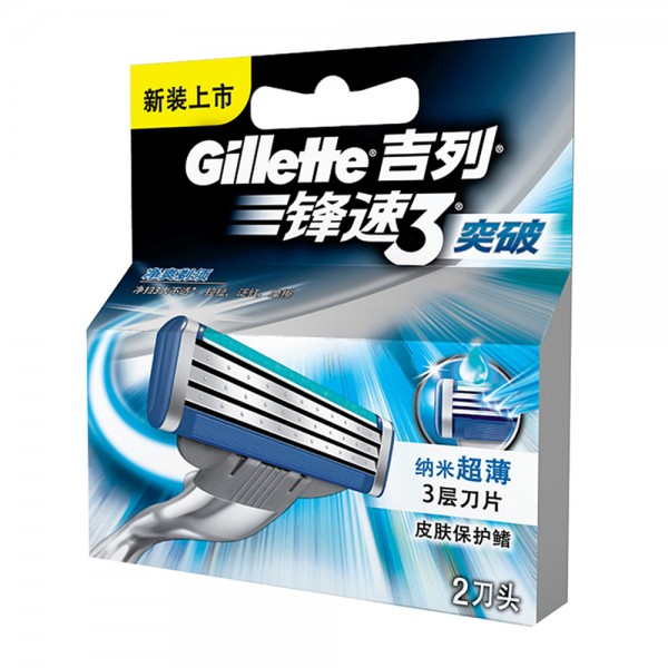 吉列（Gillette）刀片 锋速3 突破 2刀头剃须刀 刀片 （不含刀架）