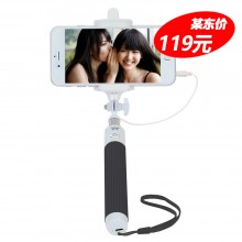 远点拍 自拍杆 一体式可折叠 蓝牙自拍杆 黑色