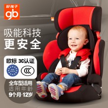 好孩子 儿童安全座椅CS619 溃缩缓冲装置 头托调节 阻燃布套 汽车座椅