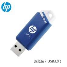 惠普（HP）优盘 X755W 伸缩机身设计 便携防水 可挂式