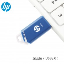 惠普（HP）优盘 X755W 伸缩机身设计 便携防水 可挂式