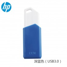 惠普（HP）优盘 X755W 伸缩机身设计 便携防水 可挂式