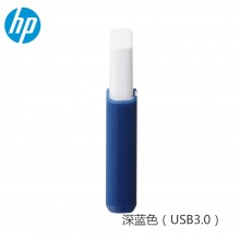 惠普（HP）优盘 X755W 伸缩机身设计 便携防水 可挂式