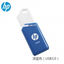 惠普（HP）优盘 X755W 伸缩机身设计 便携防水 可挂式