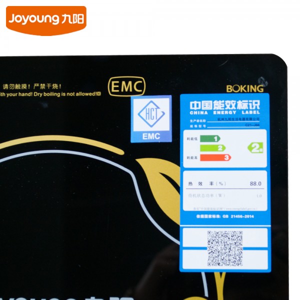 九阳（Joyoung）电磁炉C21-J66 大火力 2100W大功率 多功能 微晶面板