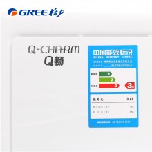 格力（GREE）空调 Q畅3 定频 壁挂式冷暖空调