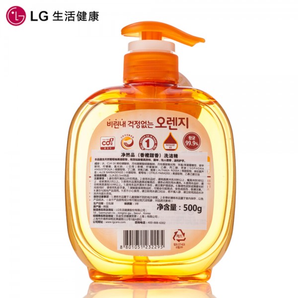 LG 洗洁精 原装进口LG净然品（香橙甜香）洗洁精500g温和护手