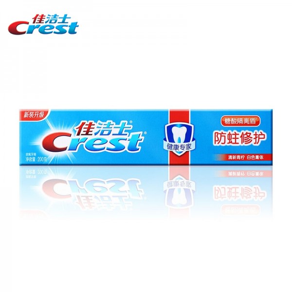 佳洁士 牙膏 健康专家防蛀修护牙膏(清新青柠) 单支200g（两支装）