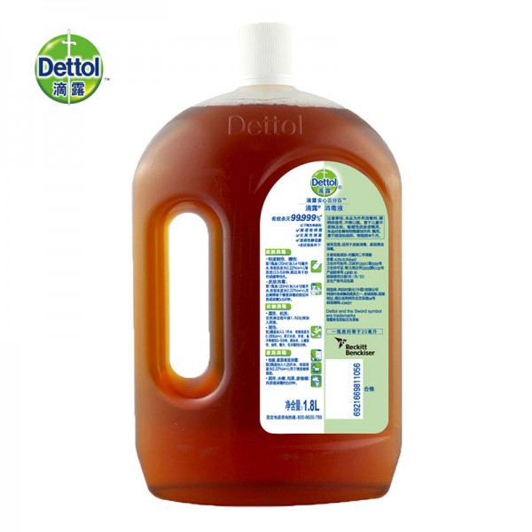 滴露Dettol 消毒液 家居衣物除菌液 与洗衣液、柔顺剂配合使用 1.5L两瓶装
