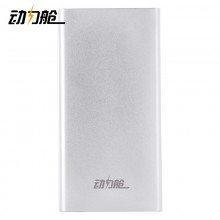 动力舱 移动电源N5 聚合物电芯  充电宝  5000mAh 银色