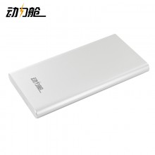 动力舱 移动电源N5 聚合物电芯  充电宝  5000mAh 银色
