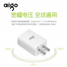 爱国者（aigo）充电插头A33+ 移动电源适配器 2A通用型充电器 白色