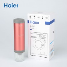 海尔（Haier）手持洗衣机MXG1F 30秒极速净衣 即洗即穿 深度清洁 全能护衣