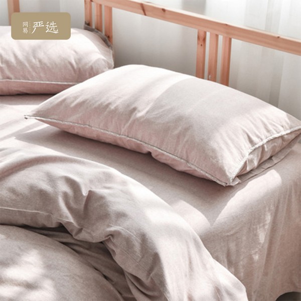 网易严选 床上四件套 床单被罩 全棉色织磨毛四件套-1159002