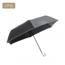 网易严选 雨伞 色胶布刺绣折伞-1115059
