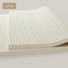 网易严选 床垫 泰国制造 纯天然乳胶床垫-1193014