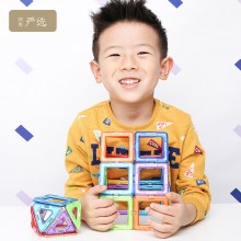 网易严选 积木玩具 儿童百变积木磁力片34片-1108021