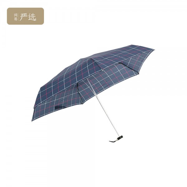 网易严选 雨伞太阳伞 晴雨伞 超轻布五折伞-1129018