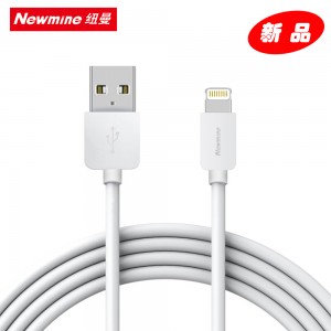 纽曼（Newmine）苹果数据线 I701手机充电器线电源线1米